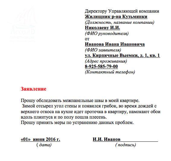 справка об отсутствии гражданства украины