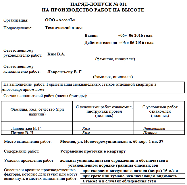 сбербанк бизнес онлайн заявление на выдачу нового пароля