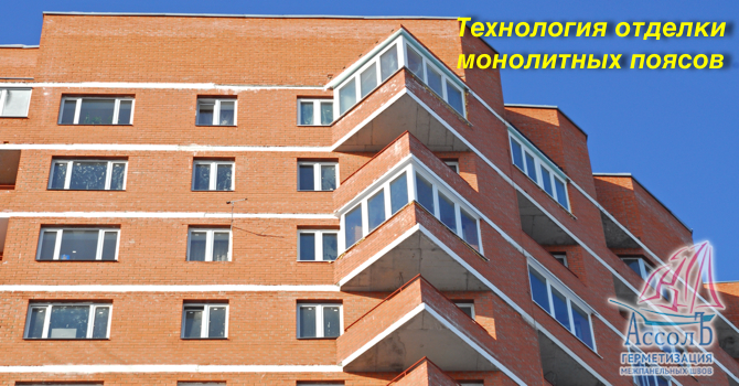 Priešais monolitinį mūrinį namą