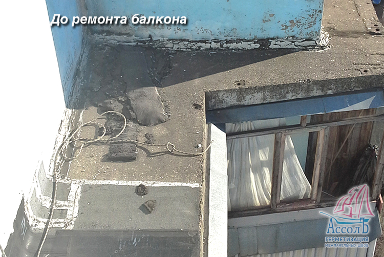 Ремонт крыши балкона на последнем этаже, установка кровли на.