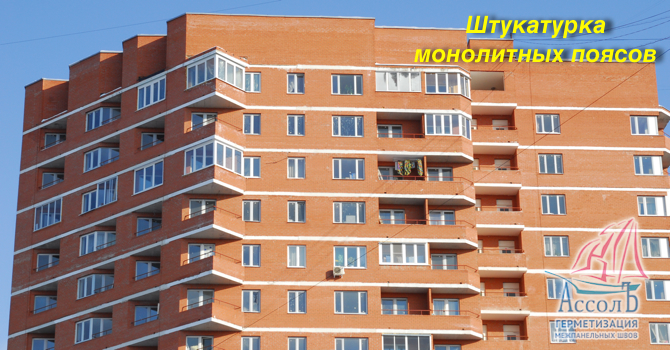 Priešais monolitinį mūrinį namą