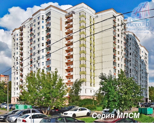 МПСМ