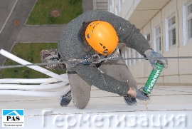 герметизация межпанельных стыков