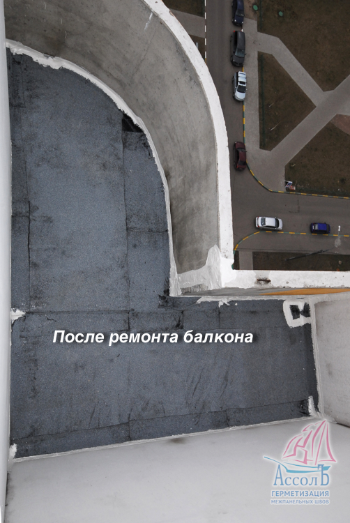Заделка межпанельных швов записи с меткой заделка межпанельн.