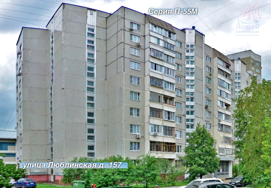Янтарь люблинская ул 157 корп 3 фото
