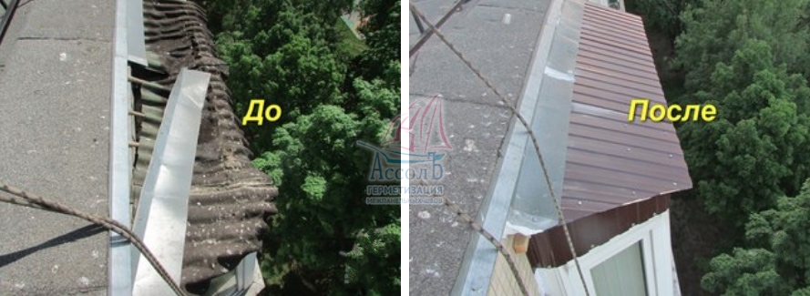 Как провести ремонт бетонной и каркасной крыши балкона последнего этажа пошаговая инструкция