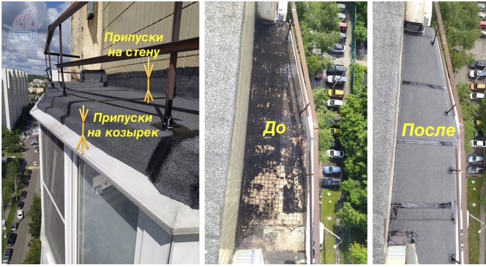 Крыша на балкон: этапы работы