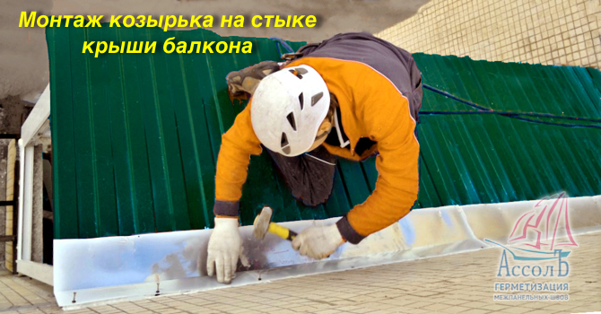 Монтаж бикроста стоит ли заниматься установкой самостоятельно