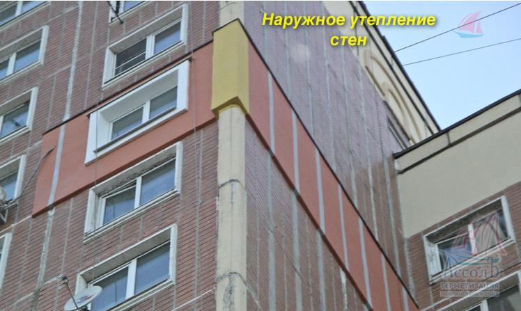 Панельный дом холодно в квартире как утеплить стены изнутри