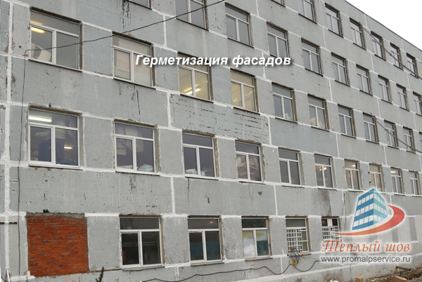 Герметизация фасада панельных стыков в Московской области