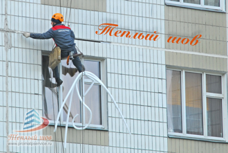 заполнение пены происходит под трубчатый утеплитель вилатерм