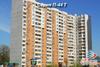 заделка швов в типовой серии Р-44Т