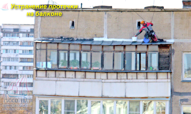 Ремонт швов на балконе – обязанность квартиросъемщика?