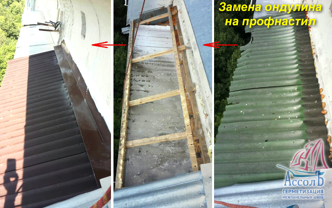 Кто обязан ремонтировать балкон, определяем по закону
