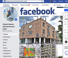 Компания Ассолъ на facebook.com