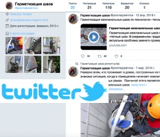 Компания Ассолъ на twitter.com