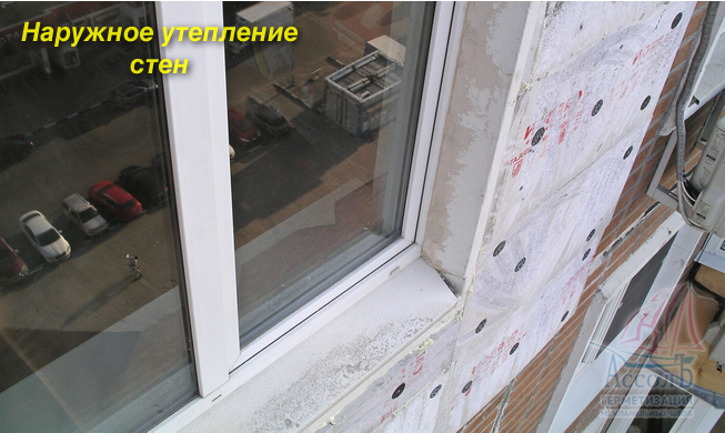Утепление наружных стен необходимо в том случае, если герметизация швов не принесла ожидаемых результатов