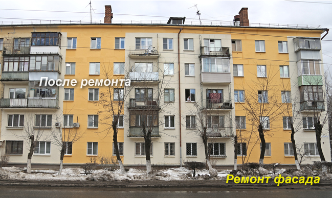 ТПокраска фасада альпинистами зданий в Москве